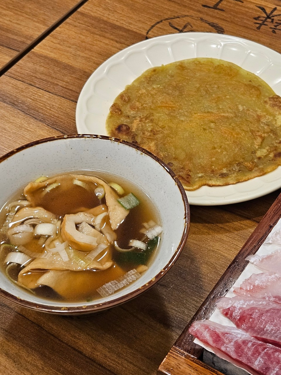 흑산도대연점