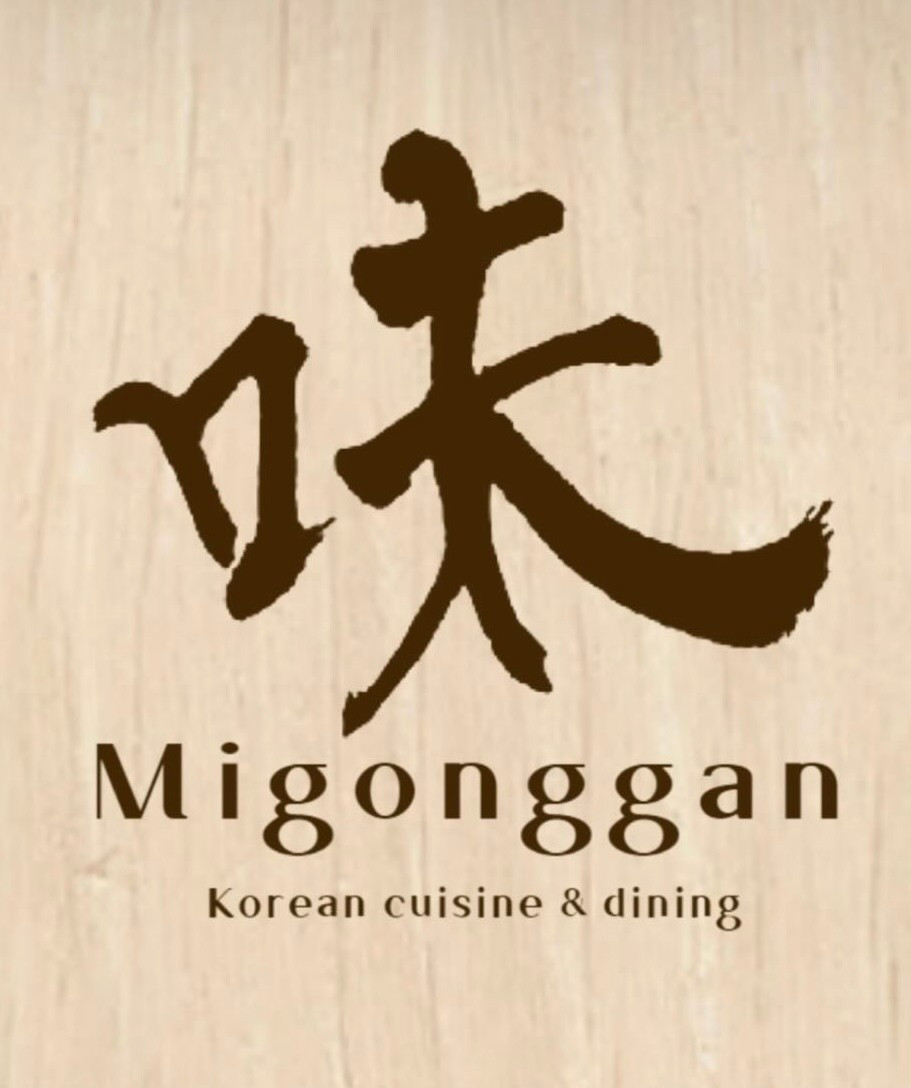 미공간한식당
