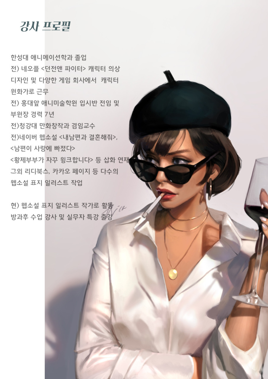 아리아일러스트스튜디오