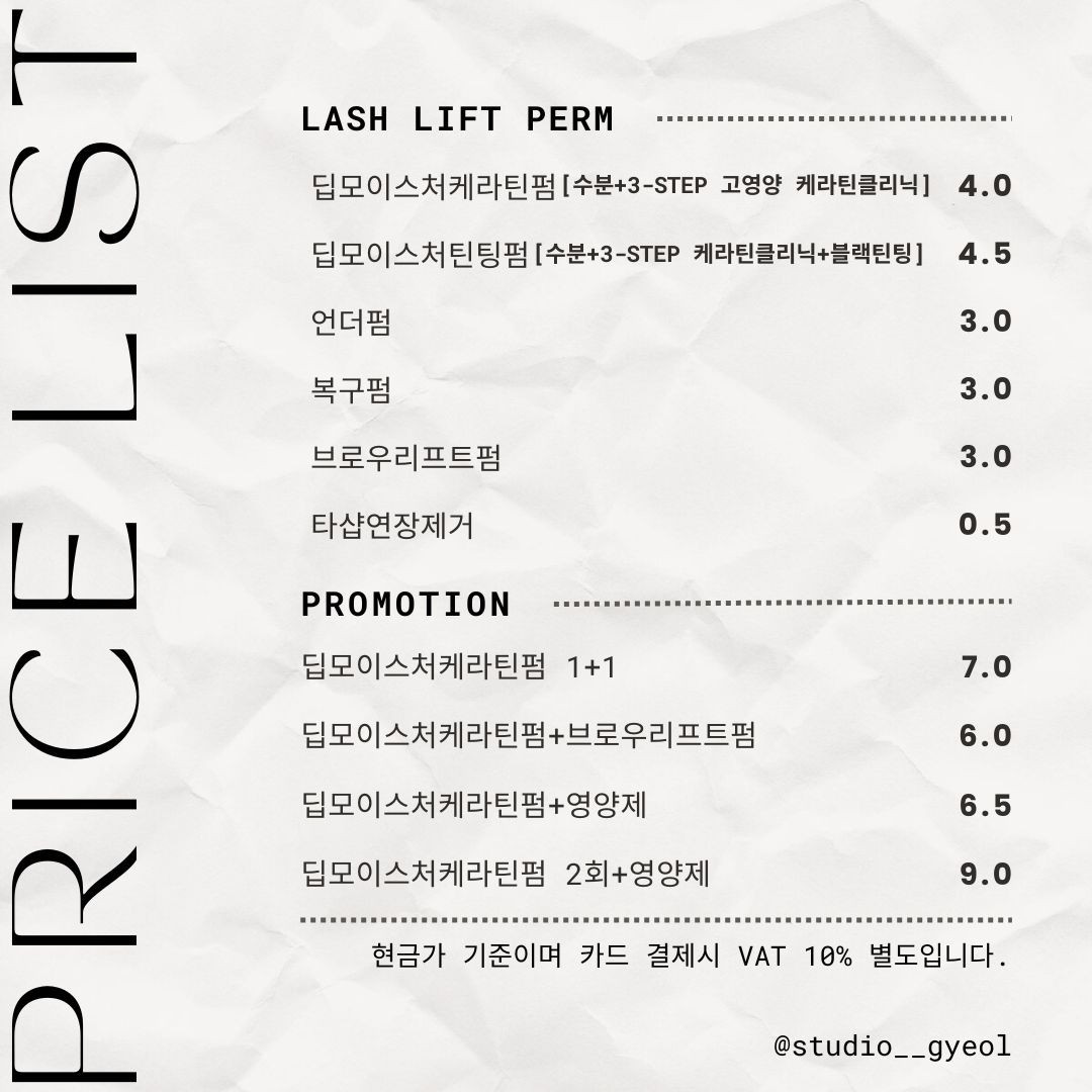 스튜디오결