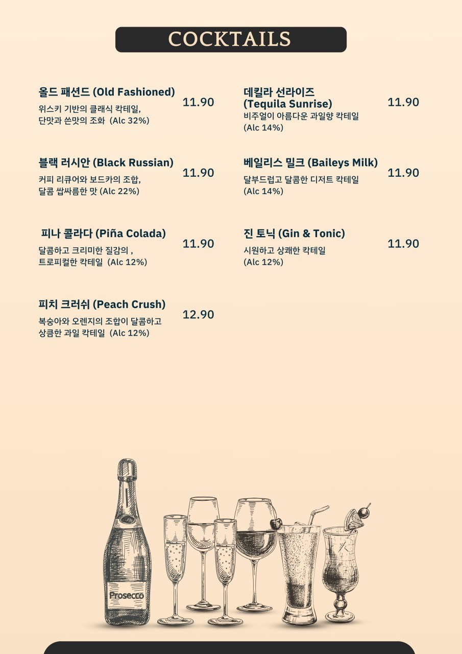 위위위례점