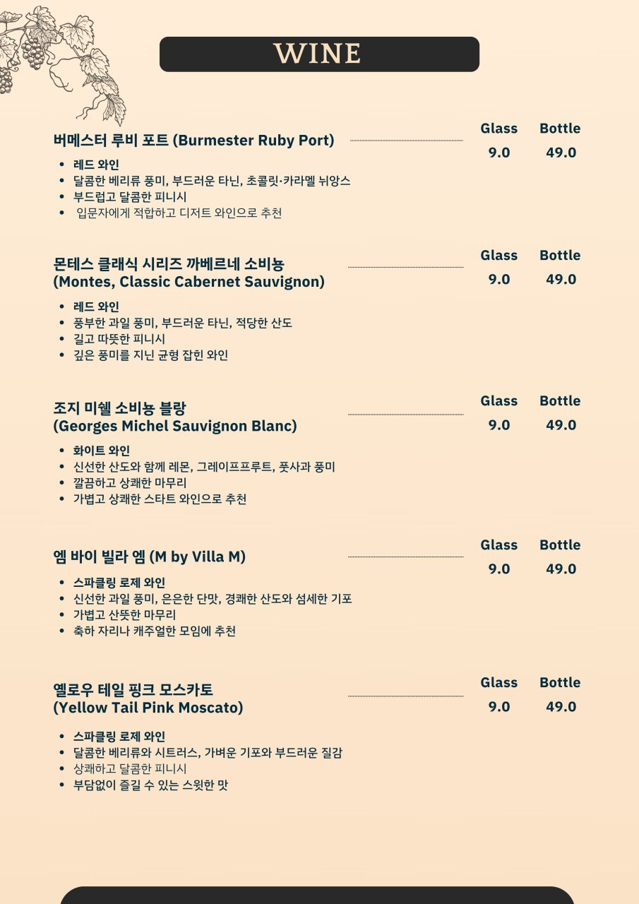 위위위례점