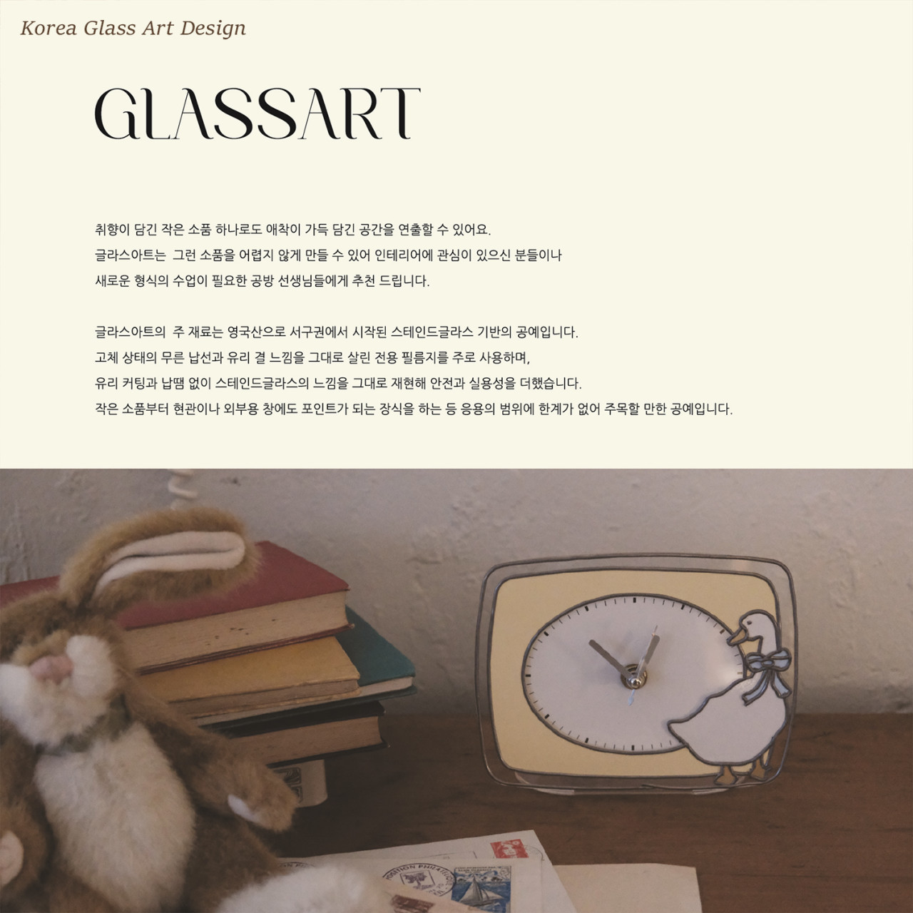 젬디자인