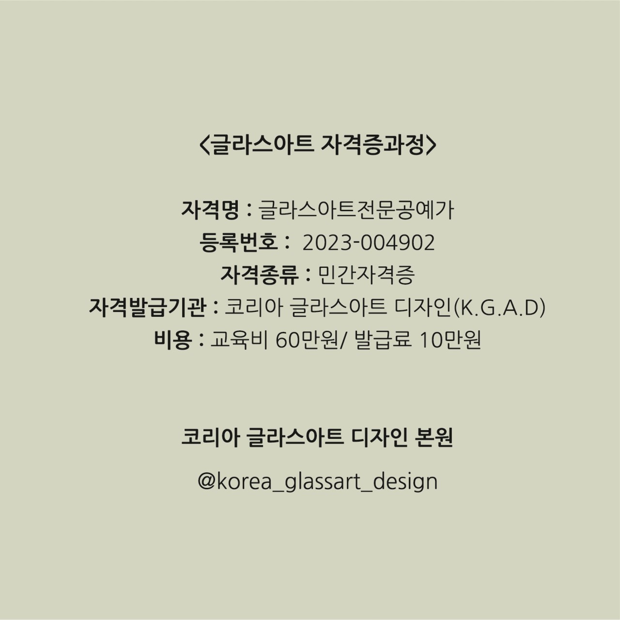 젬디자인