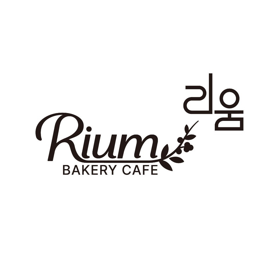 리움베이커리카페