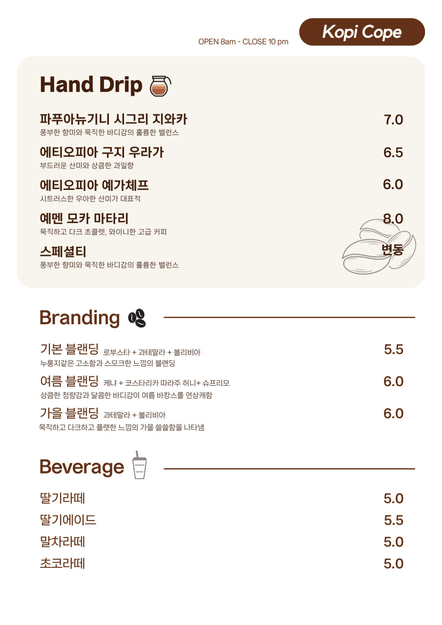 코피코페