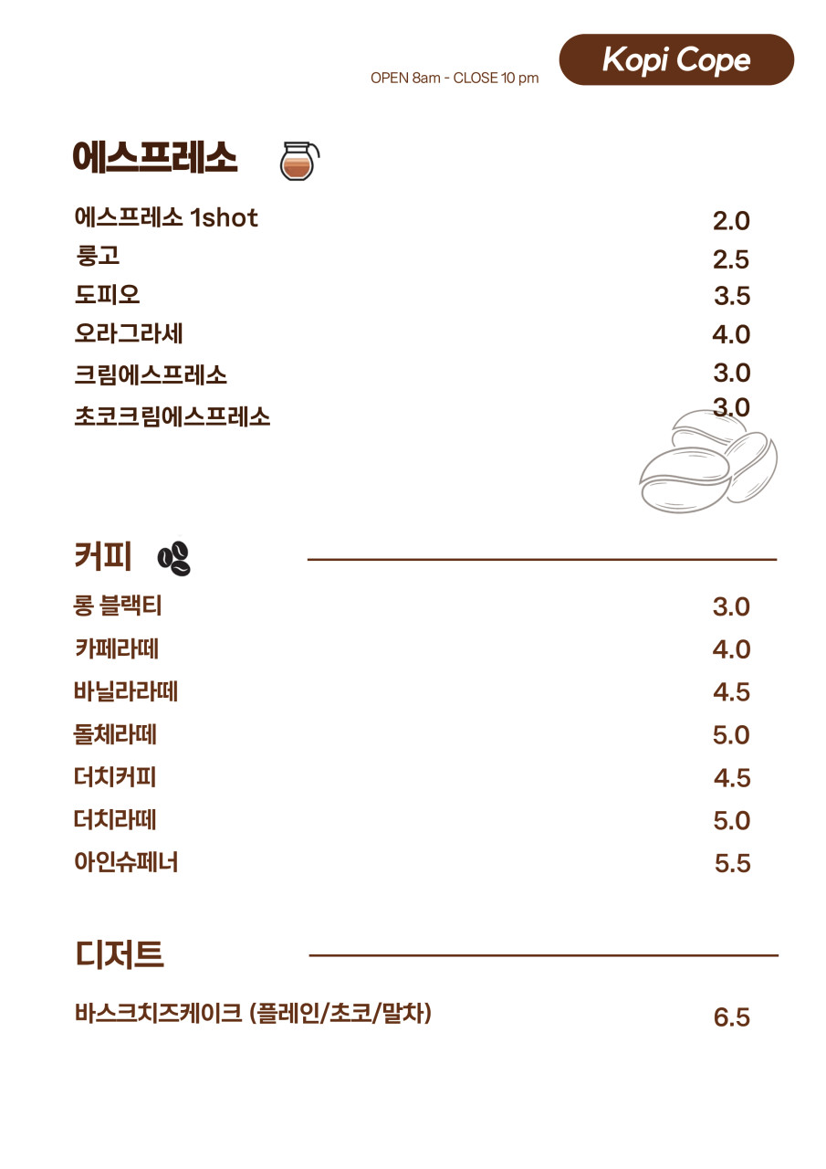 코피코페