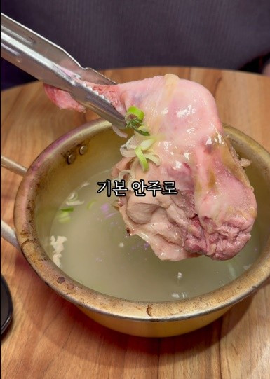 금까치포차