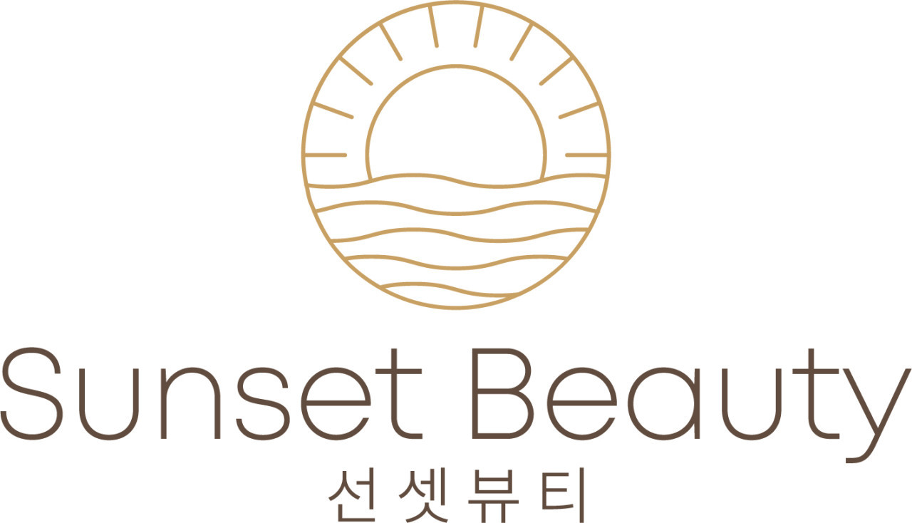 선셋뷰티