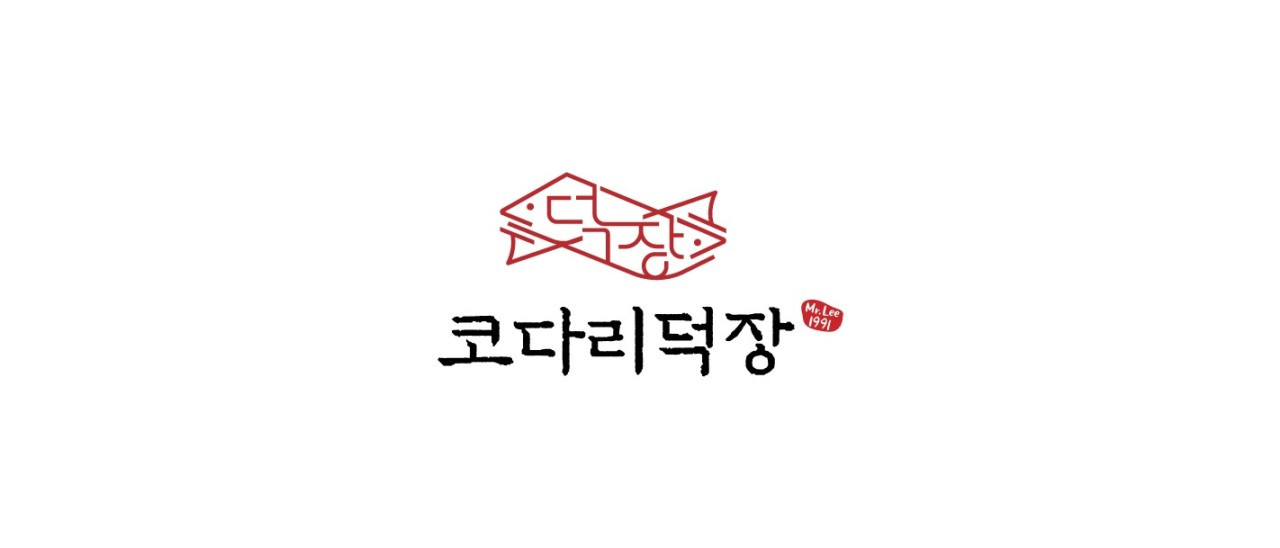 코다리덕장하남점