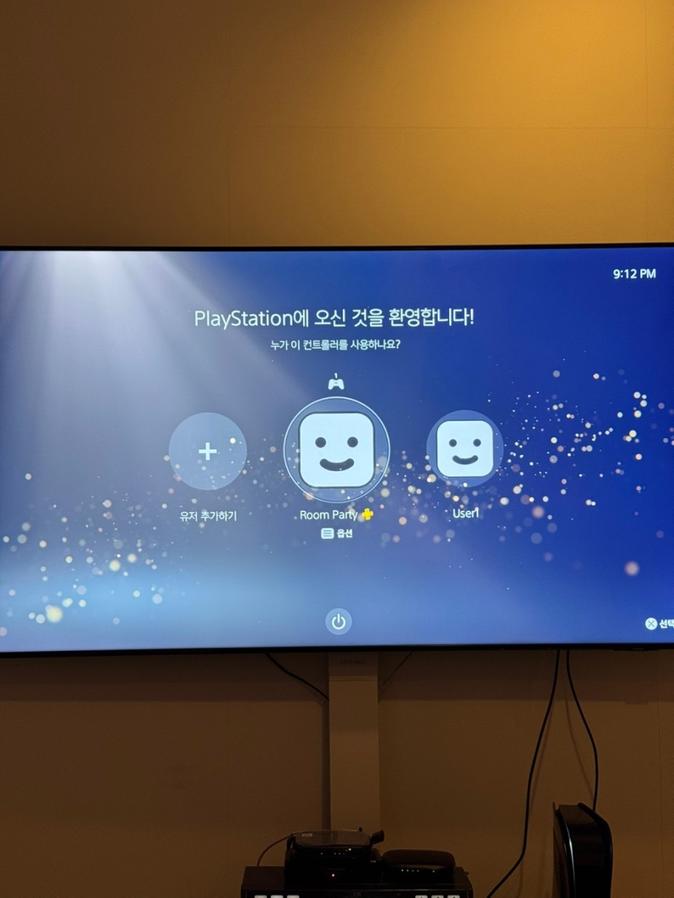 부평루프탑바베큐노래방파티룸루프앤그릴