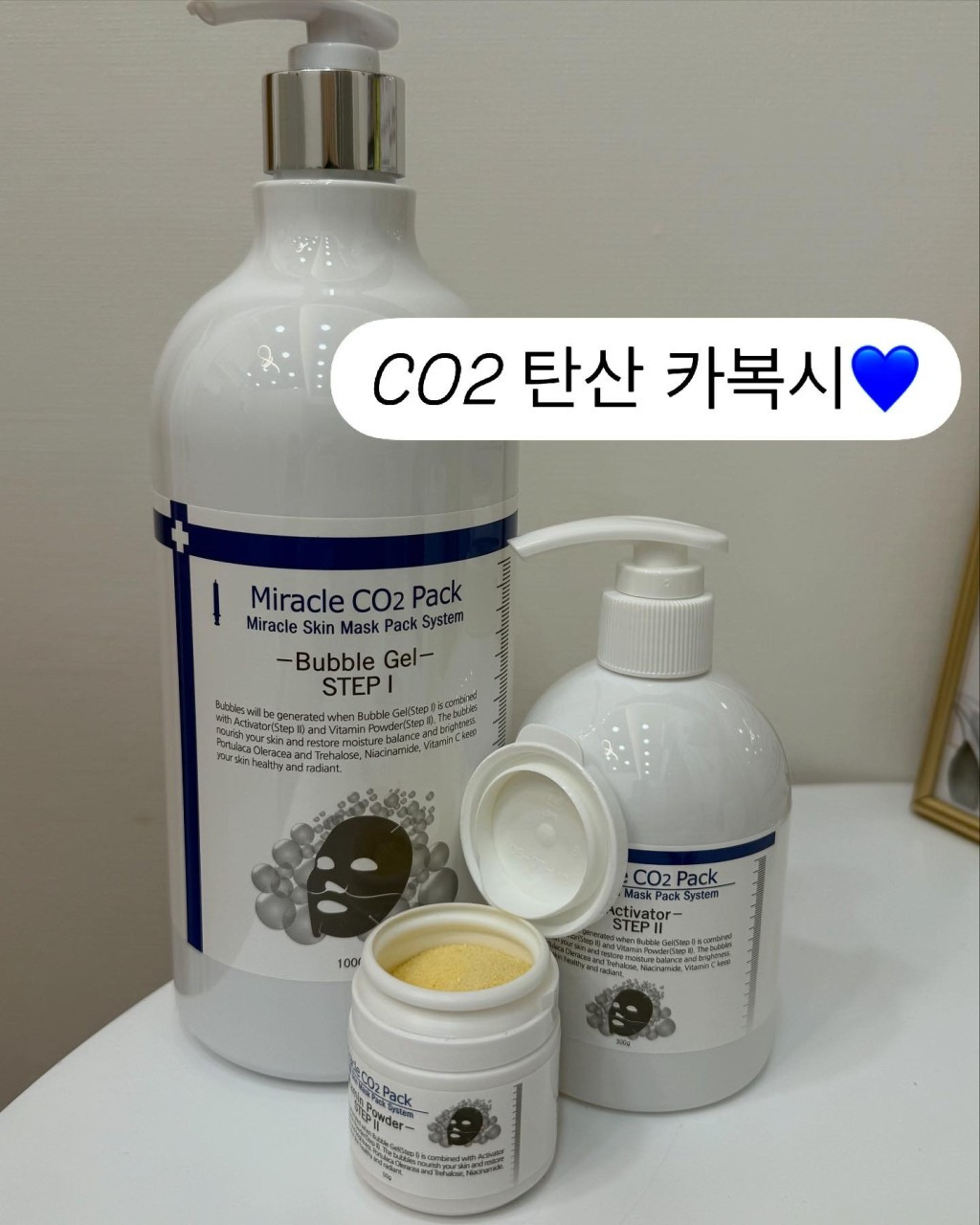 스킨블리스