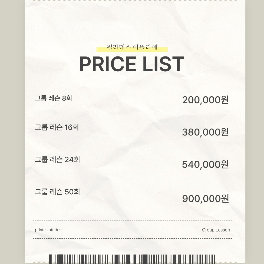 필라테스아뜰리에