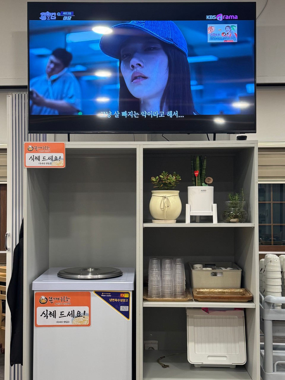 본가어탕명촌점