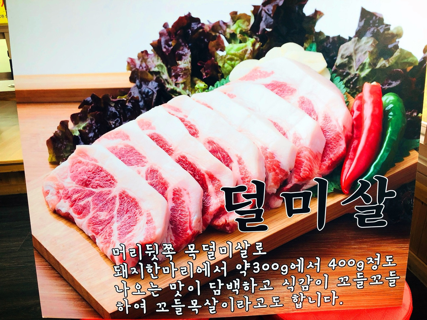 돼지영농후계자중산점