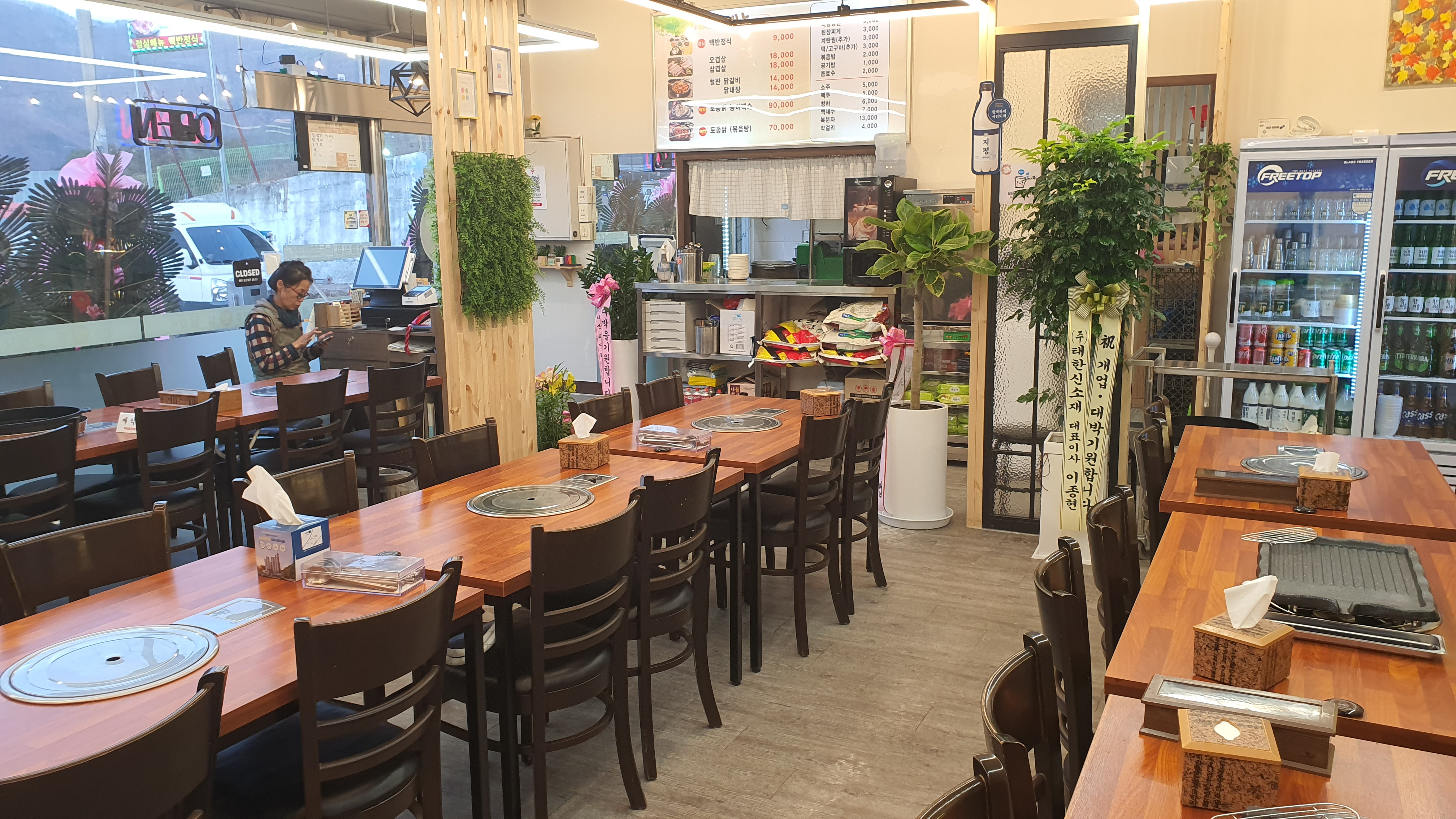 전주맛집쌈돼지