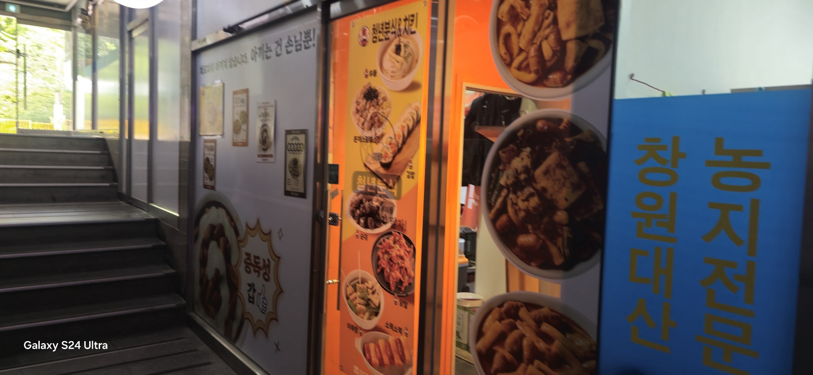 청년분식풍호자은점