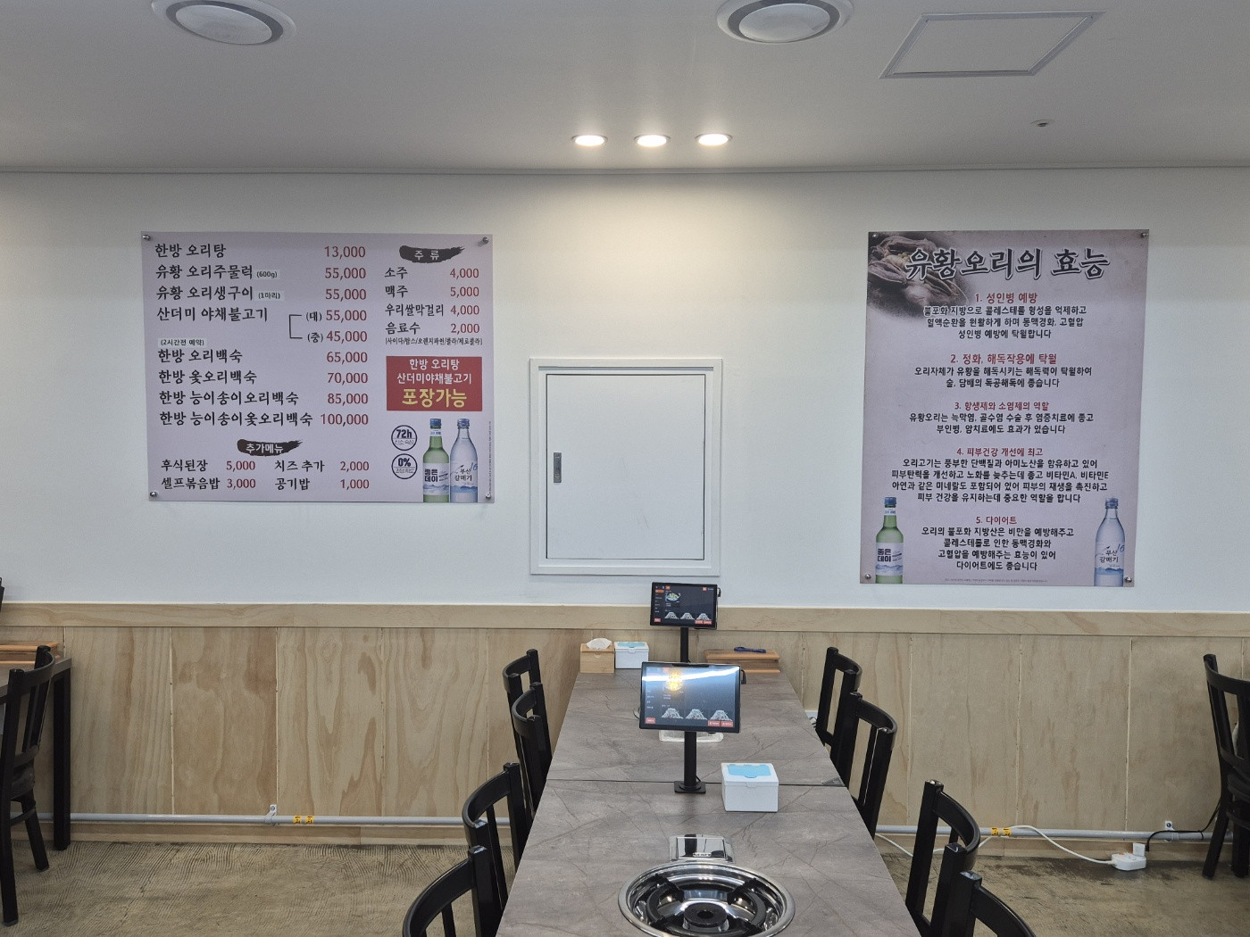 늘해랑