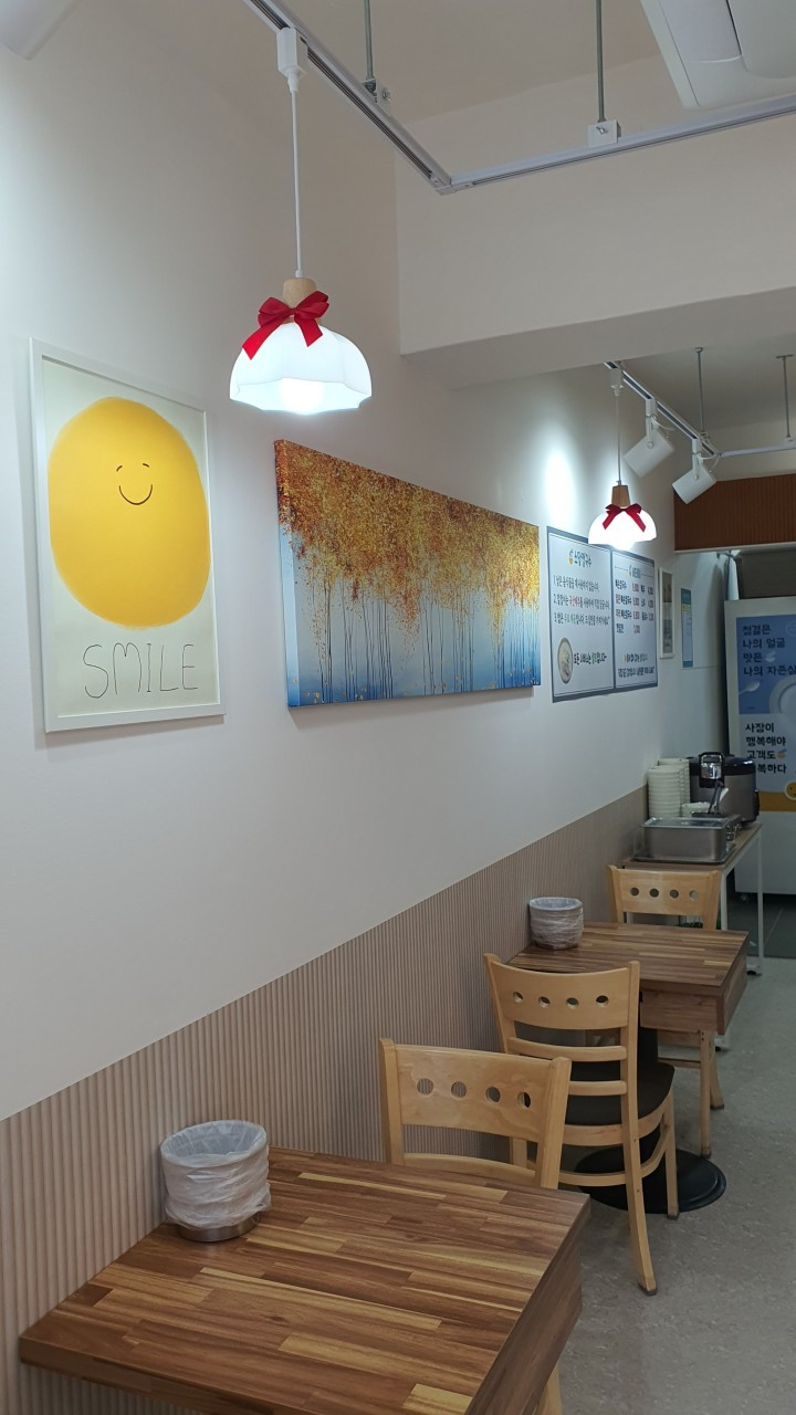 소담칼국수