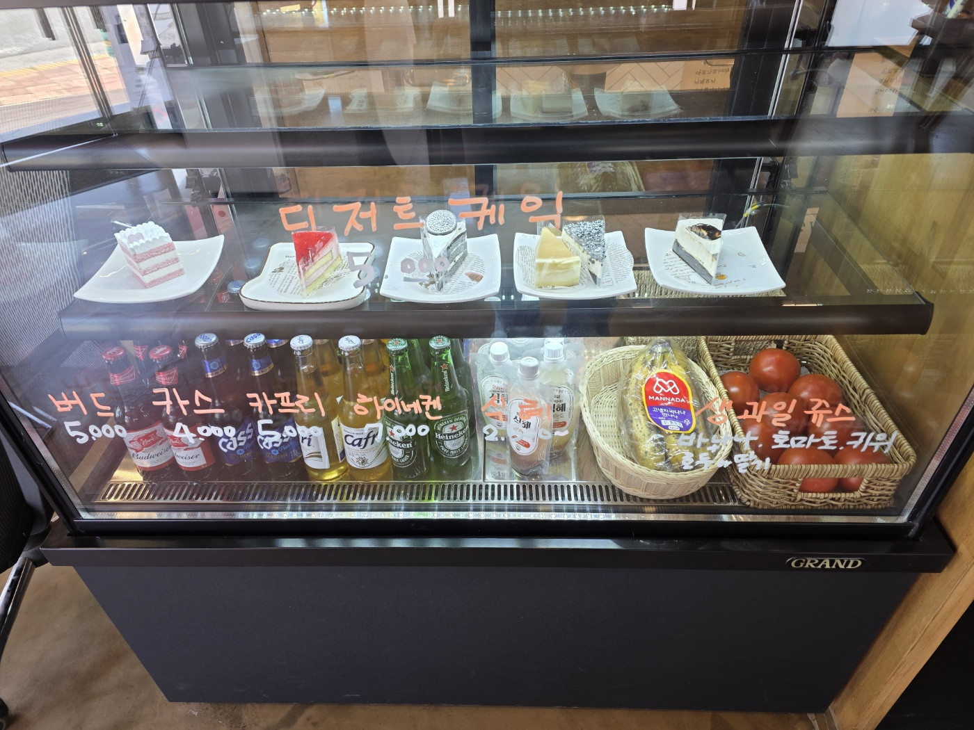 토리카페