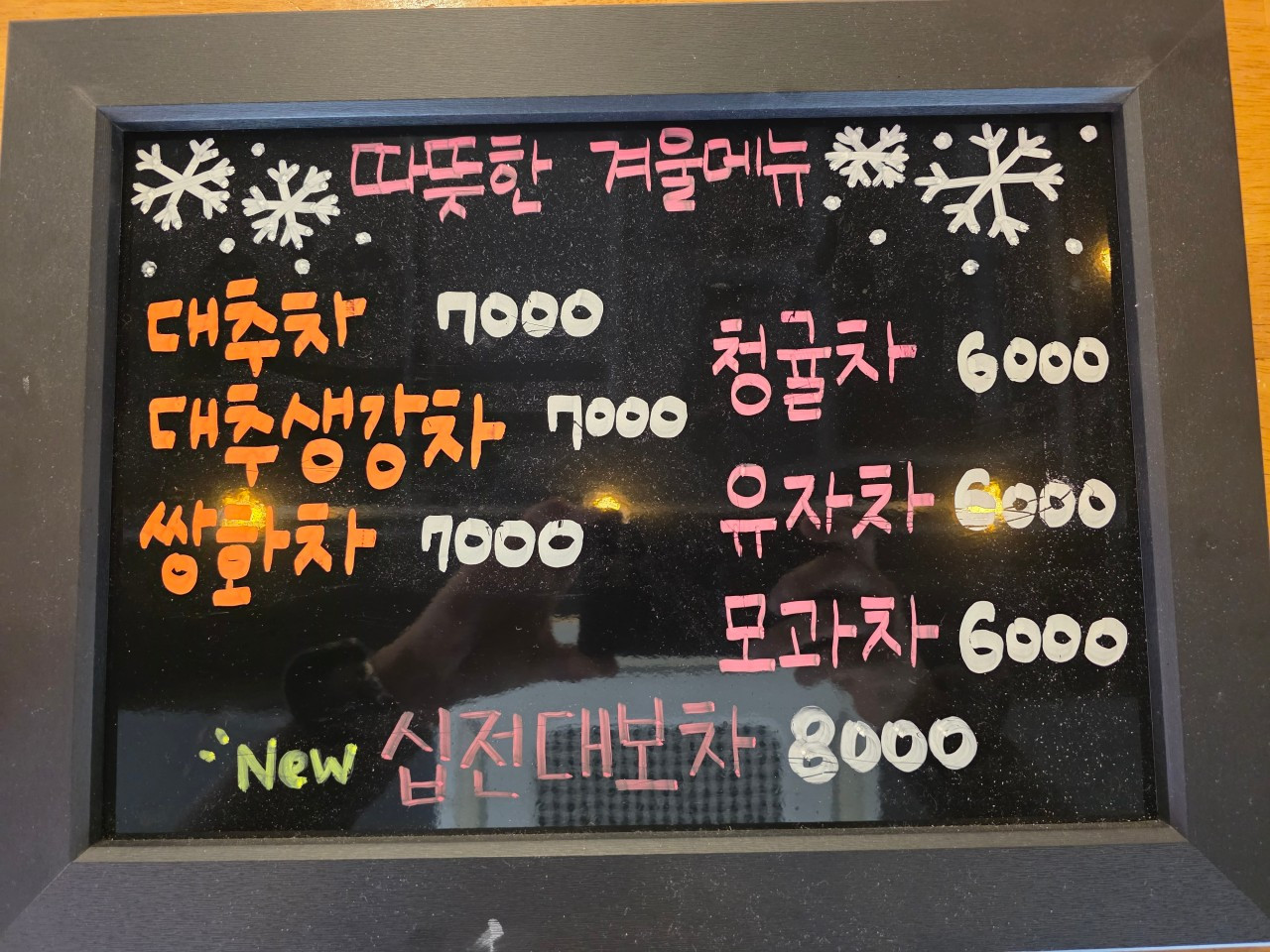 토리카페