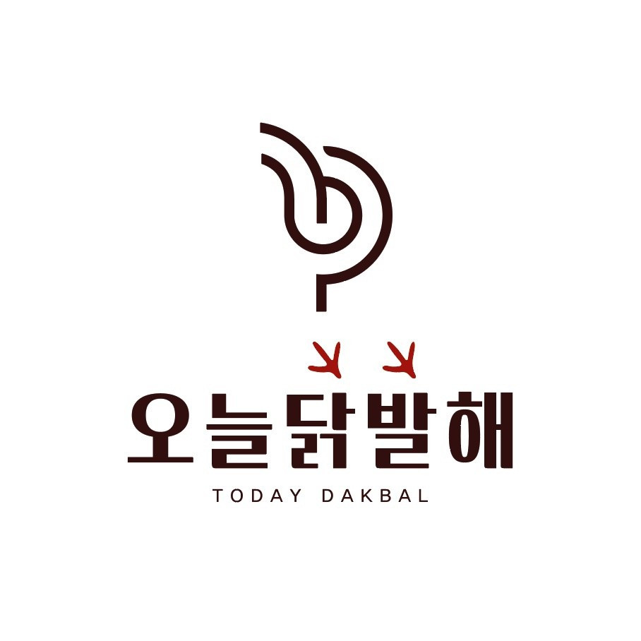 오늘닭발해연제직영점