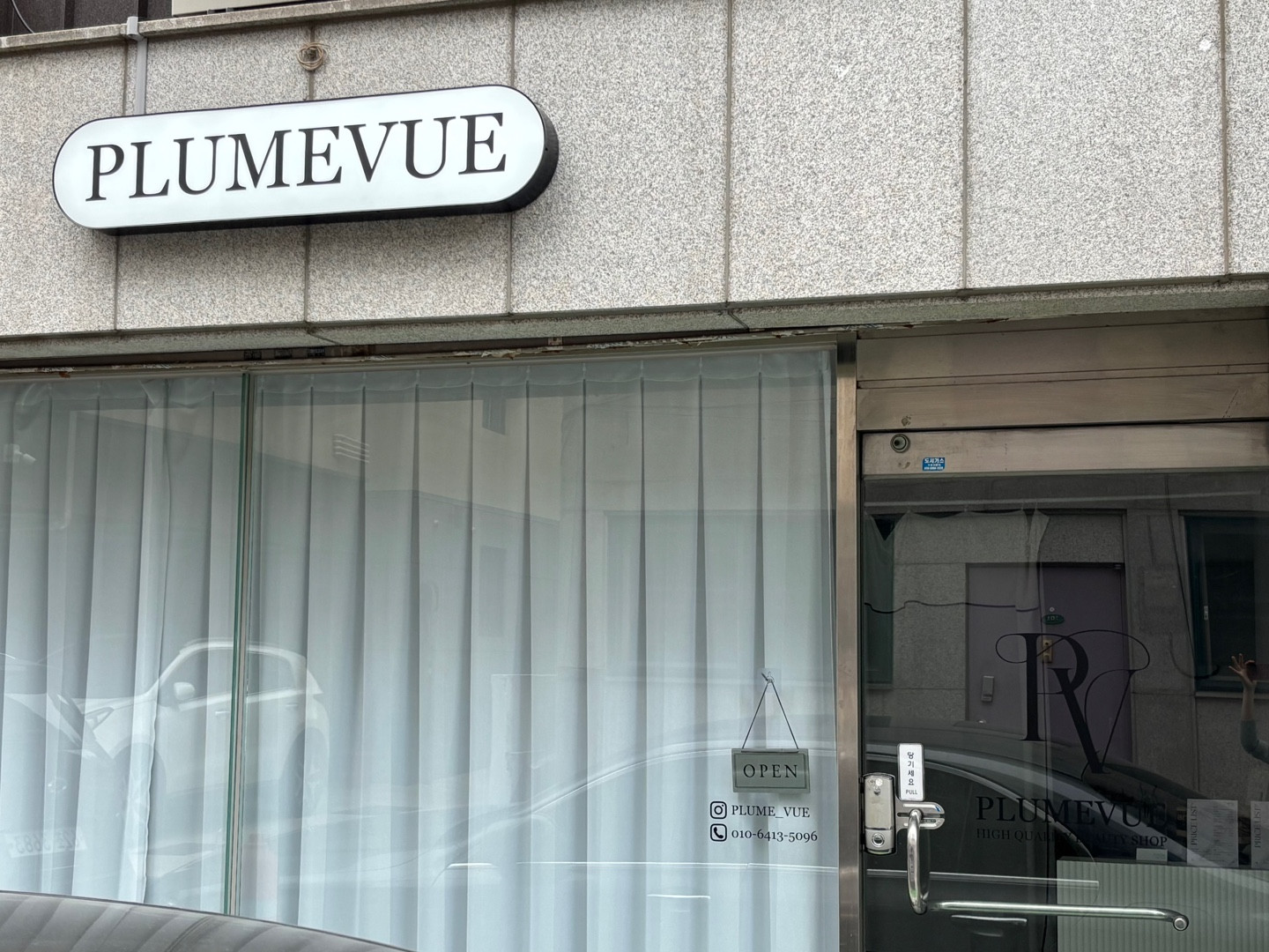 plume vue