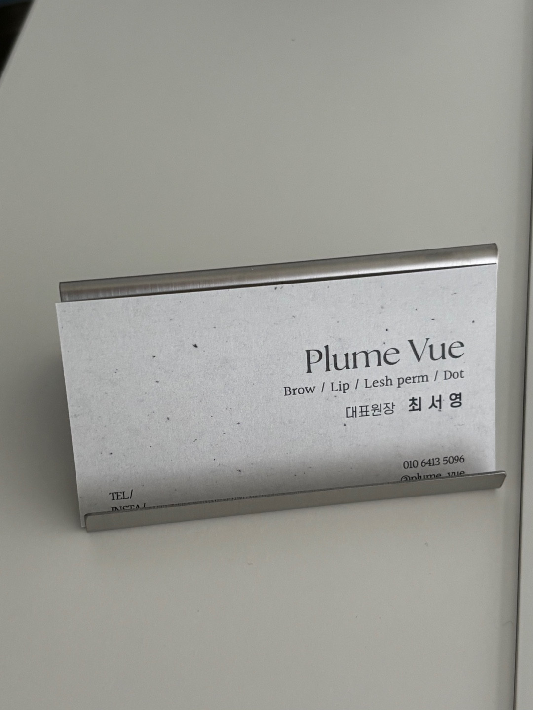 plume vue
