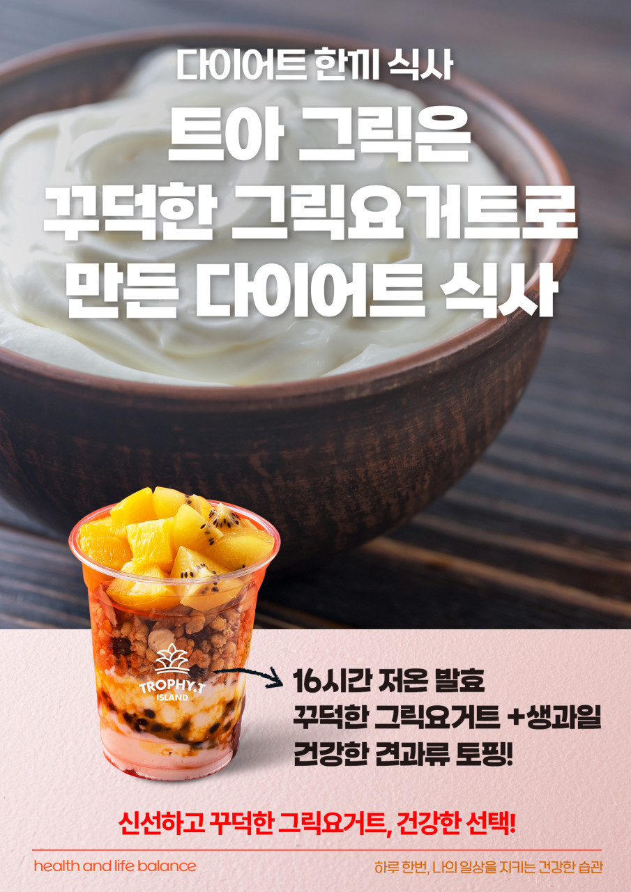 트로피티아일랜드아산탕정점