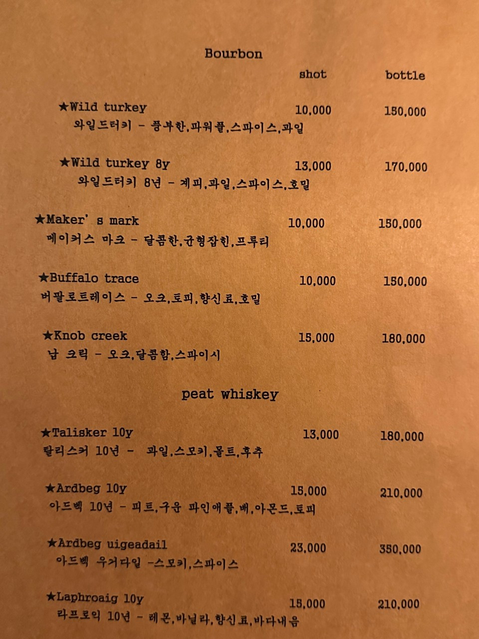 몰씨