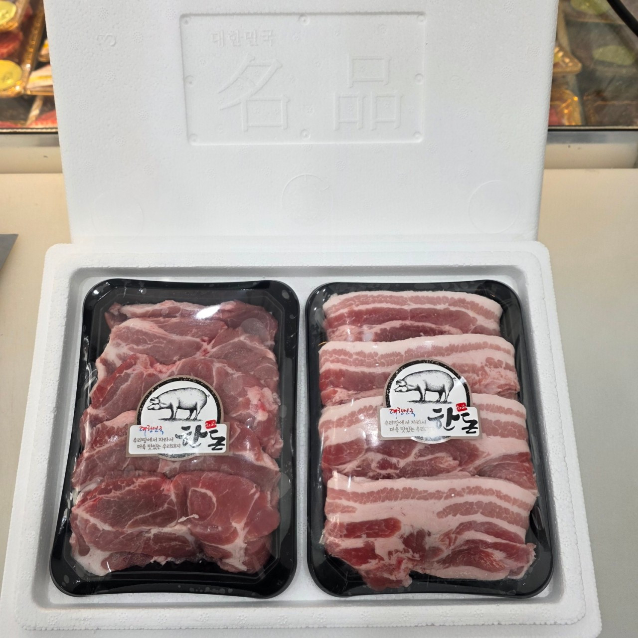 내포정육점