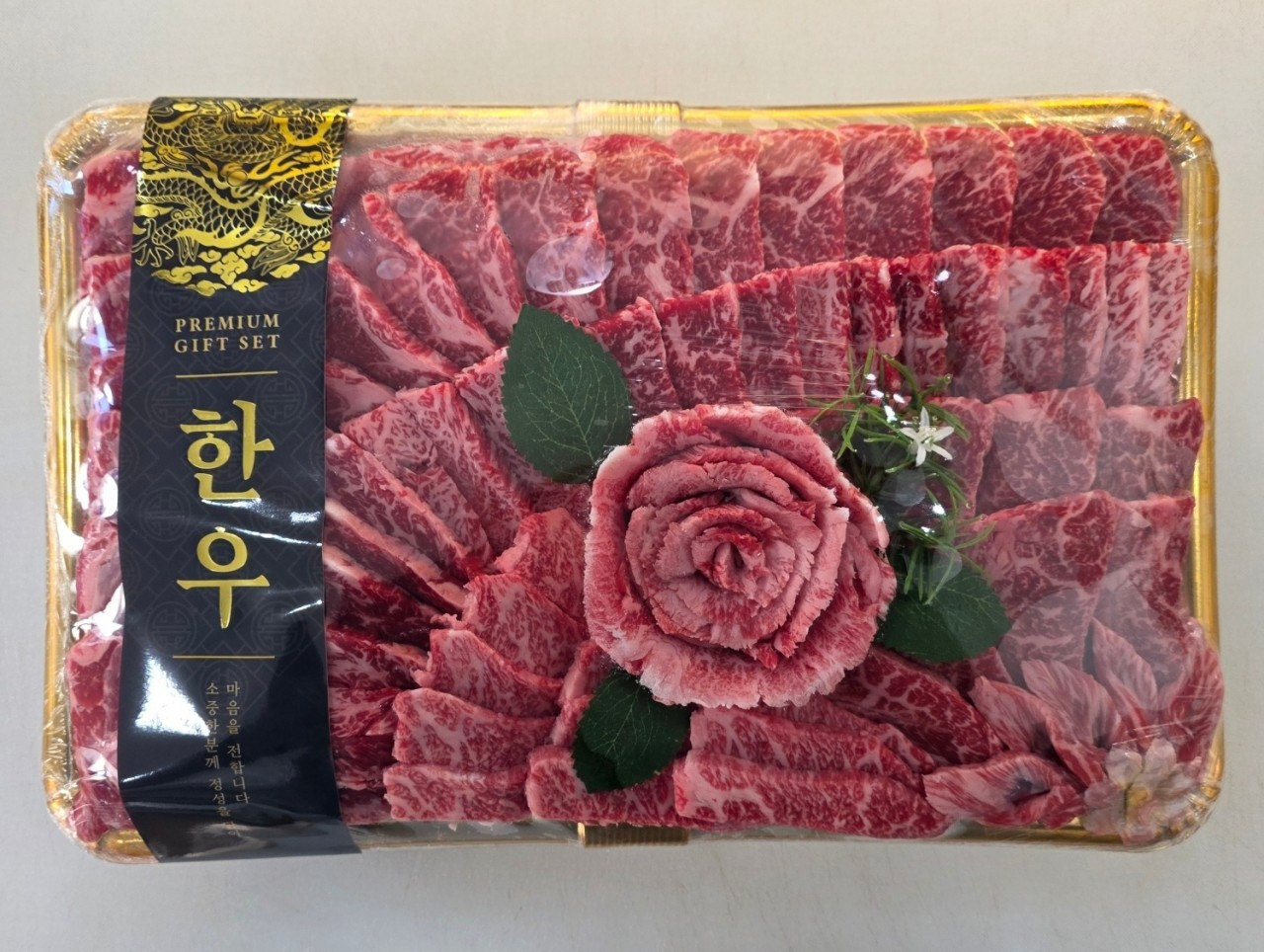내포정육점