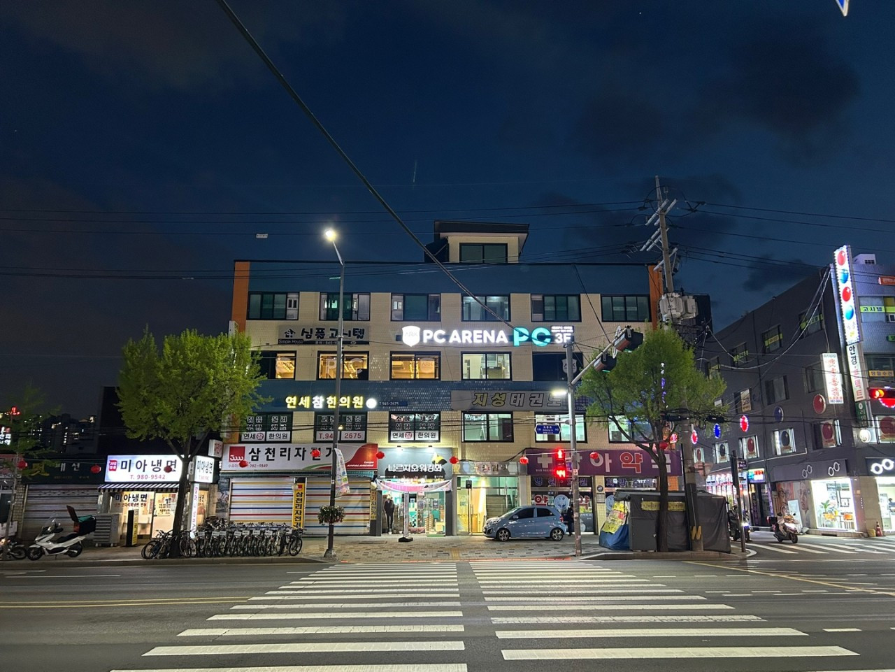 아크pc미아점