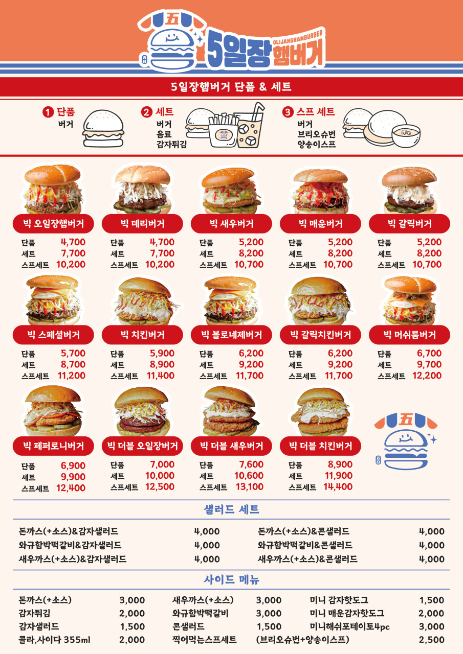 해피딜리버리