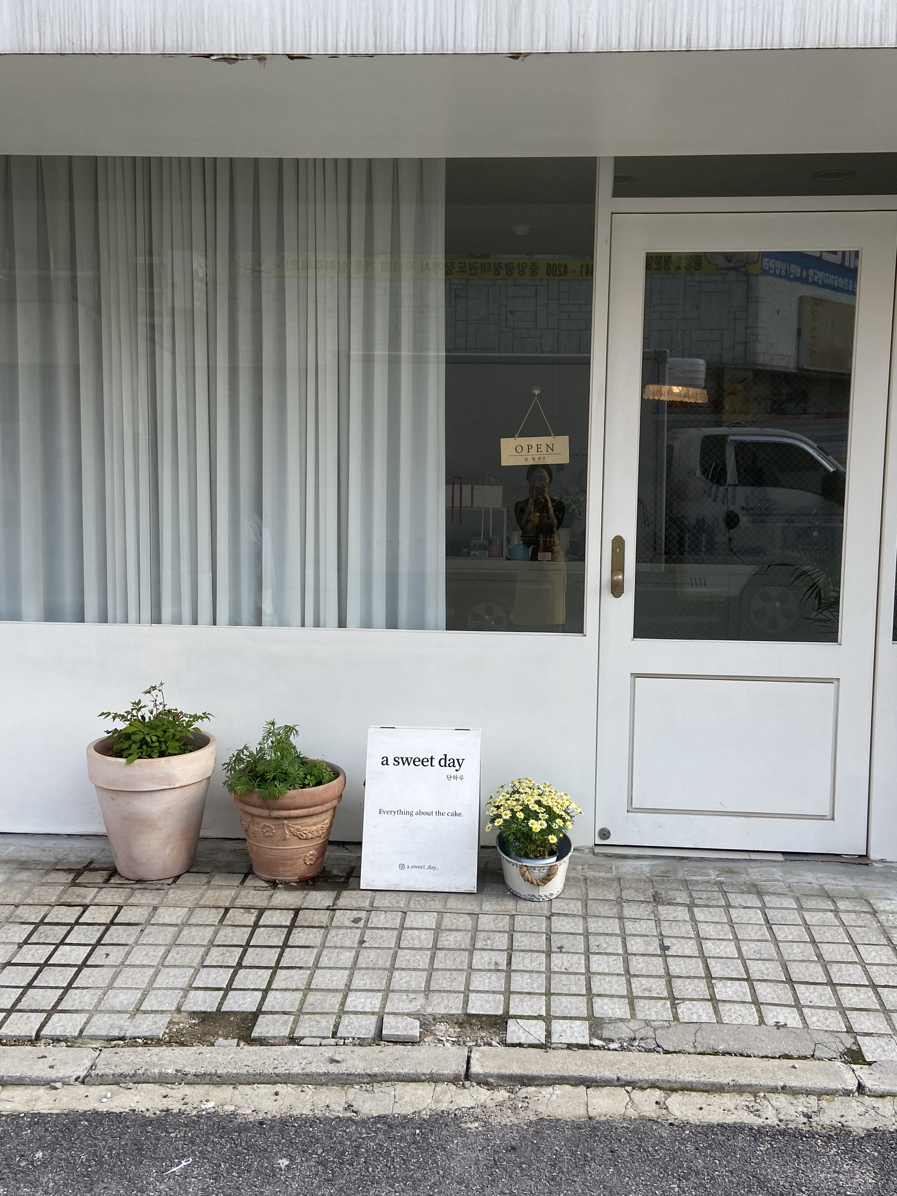 단하루
