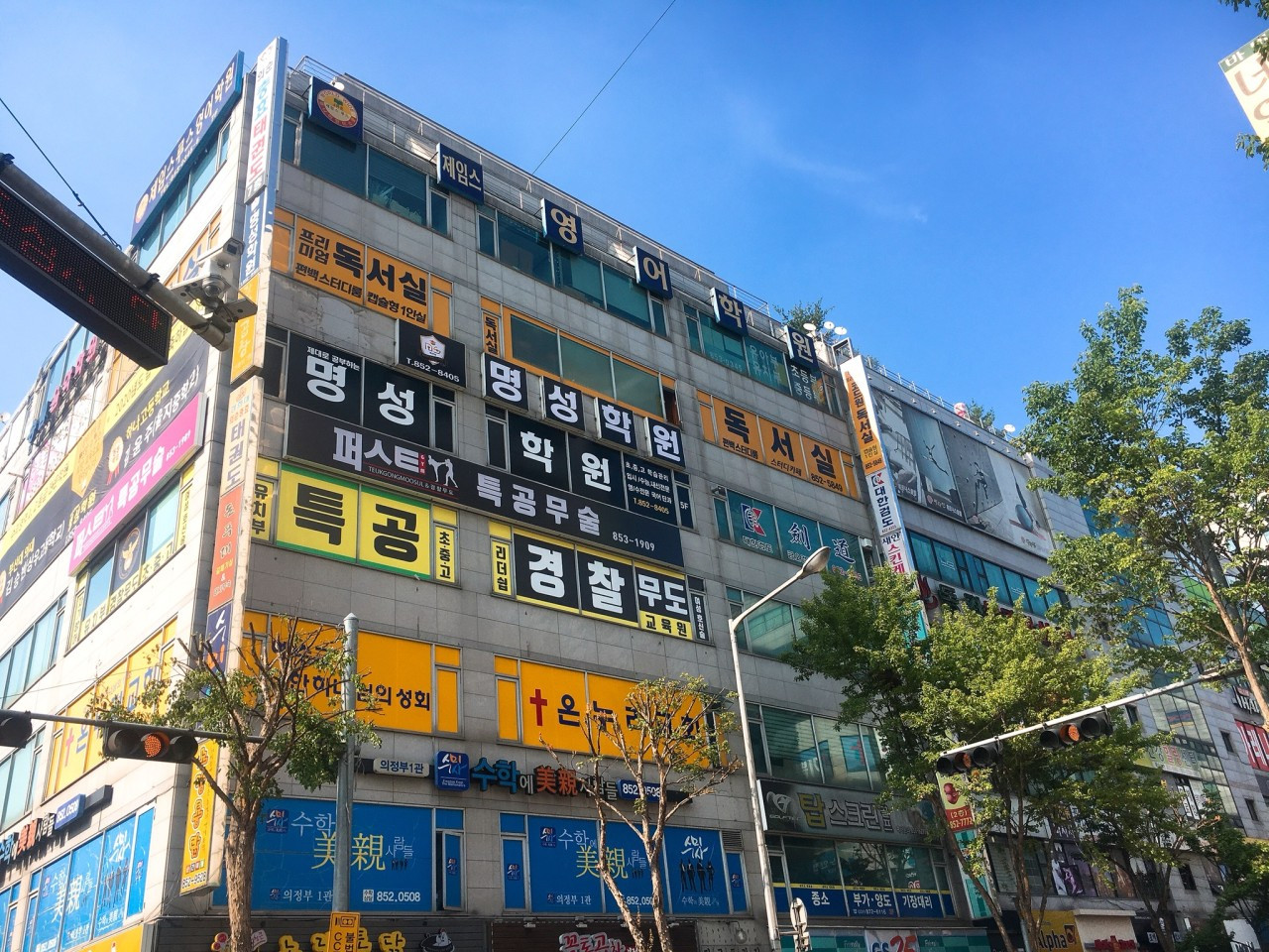 코드원독서실스터디카페