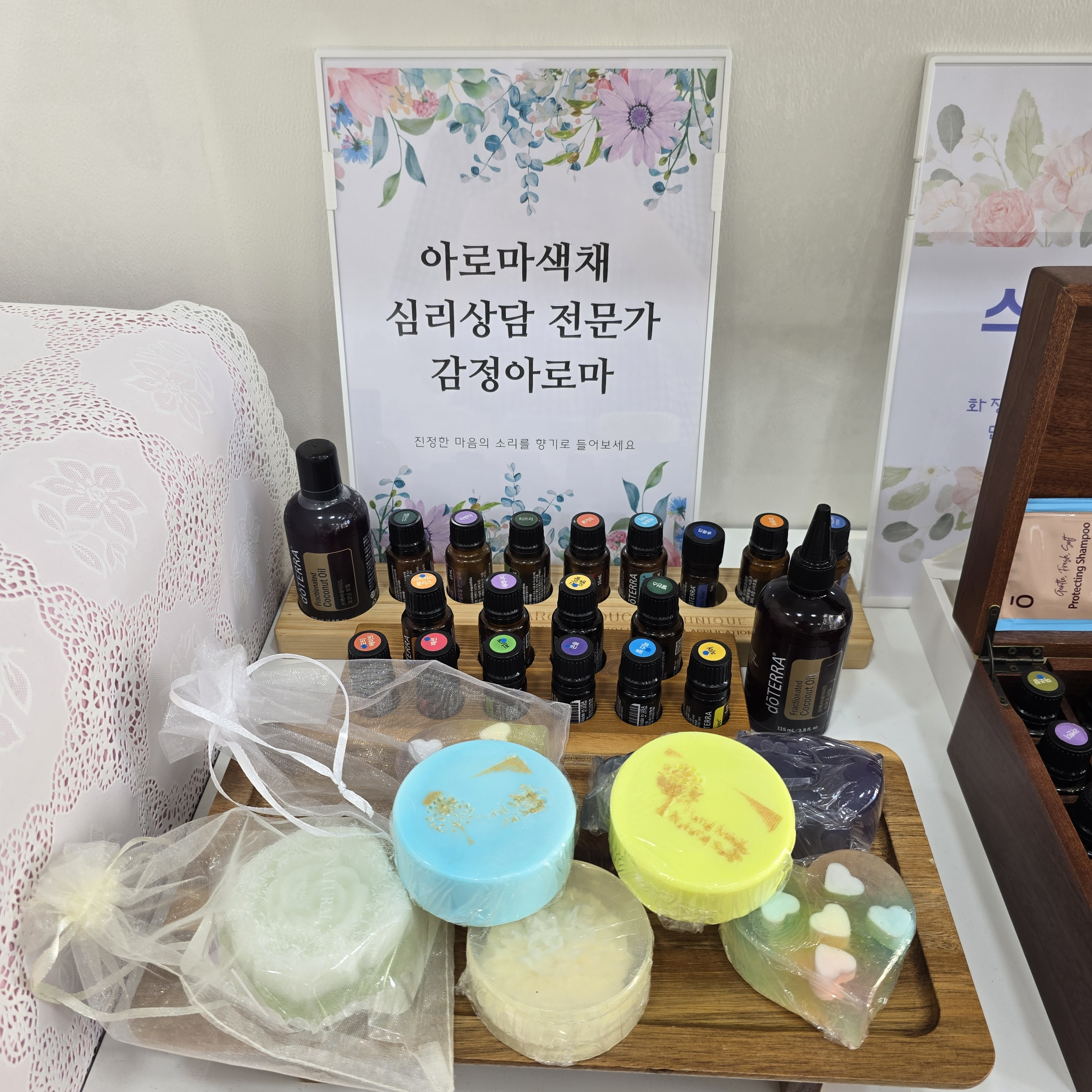 블루밍오일하우스