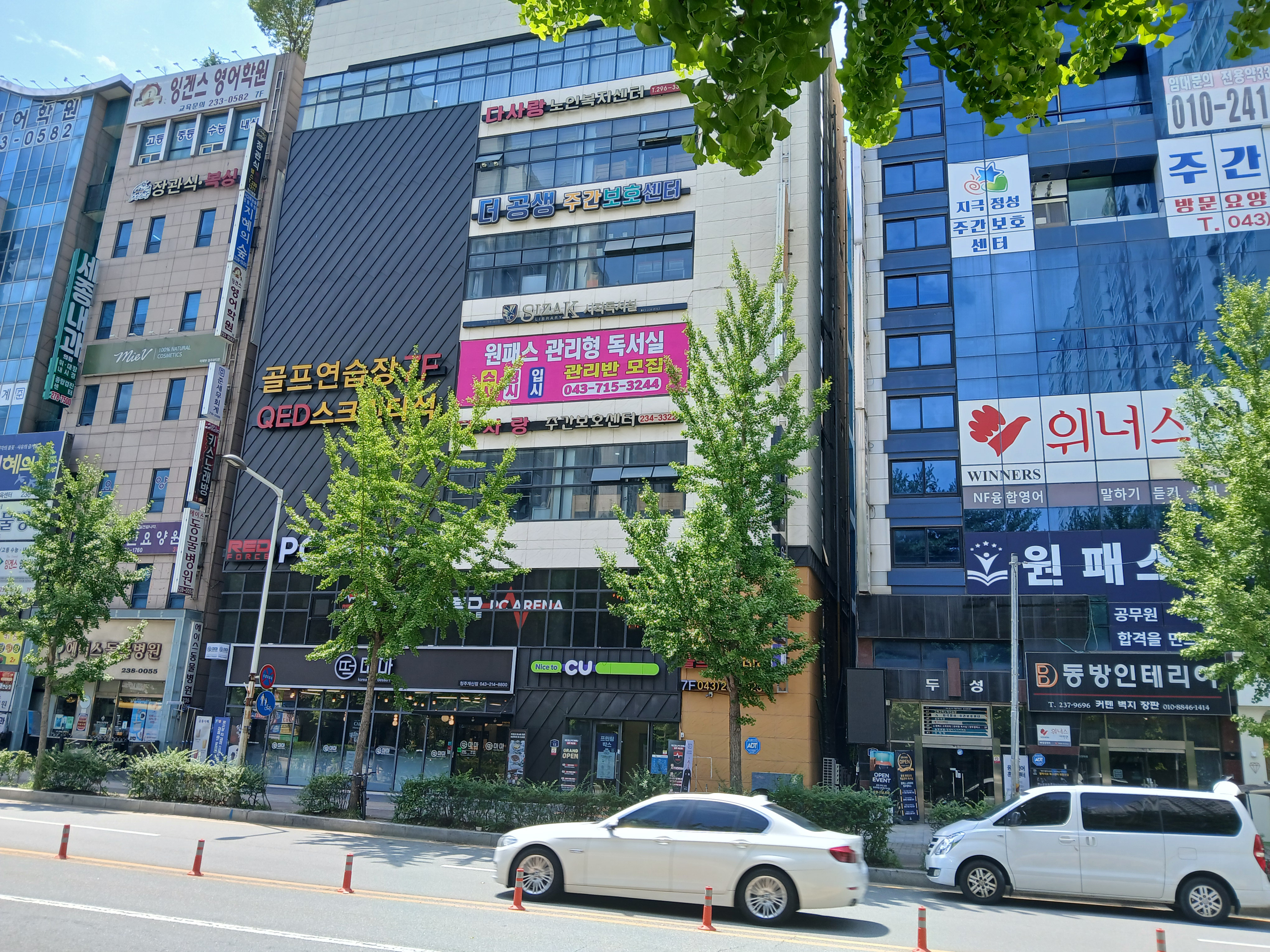 원패스 독서실