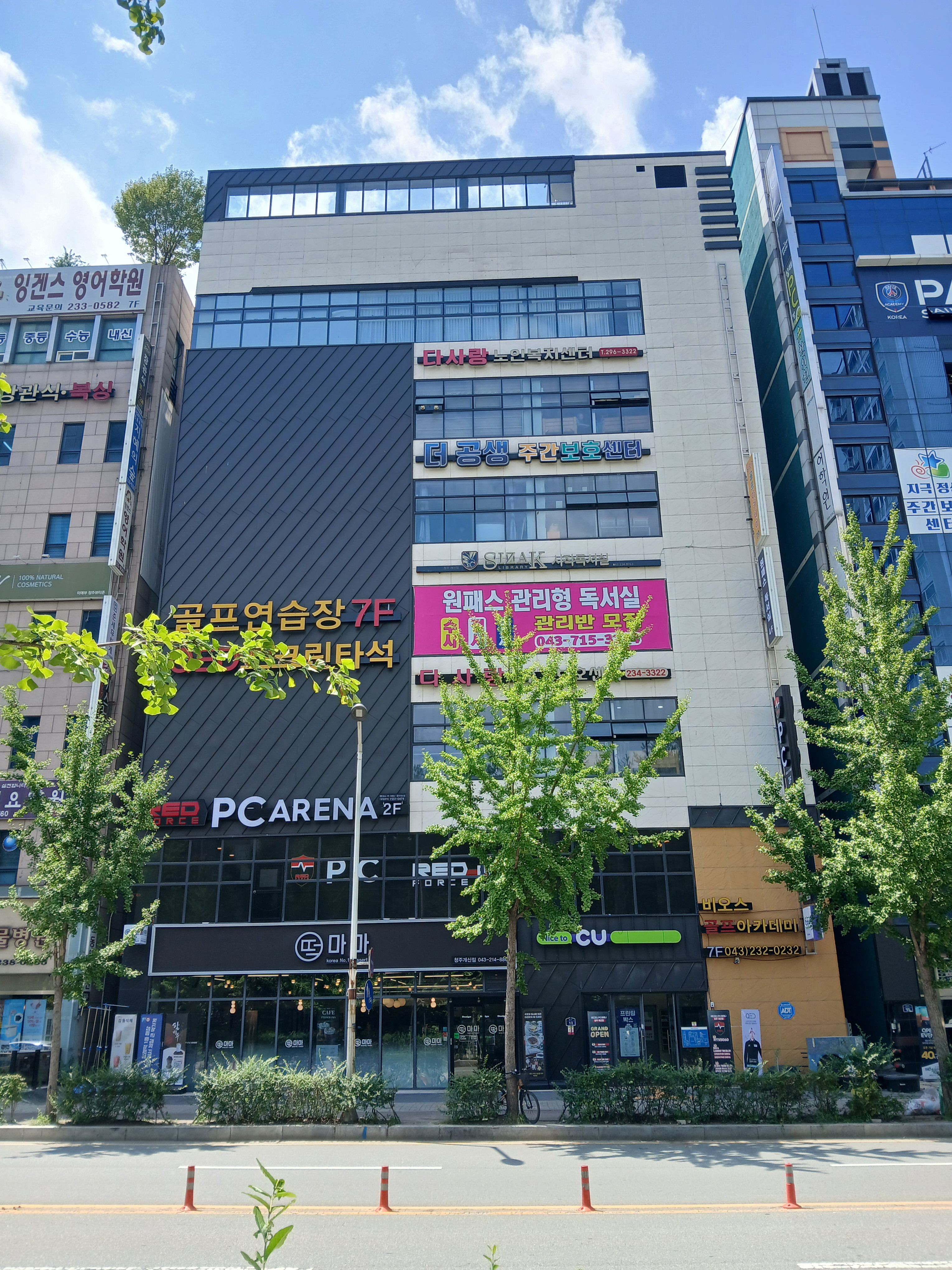 원패스 독서실