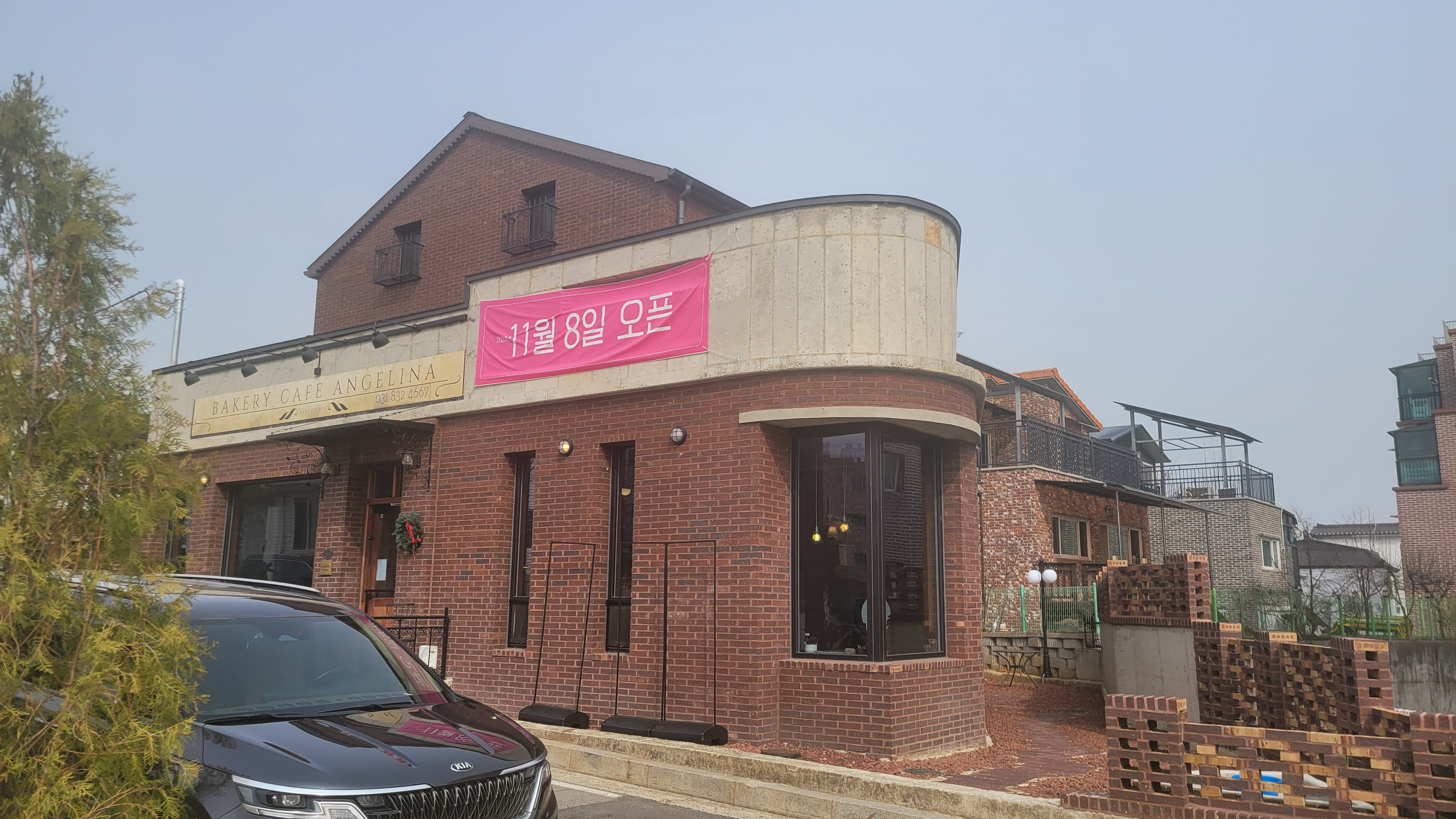 안제리나 베이커리 전곡본점