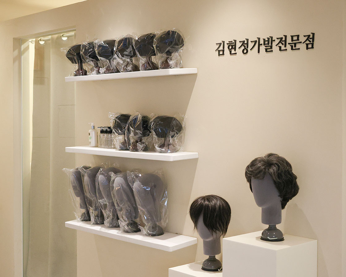 김현정가발전문점
