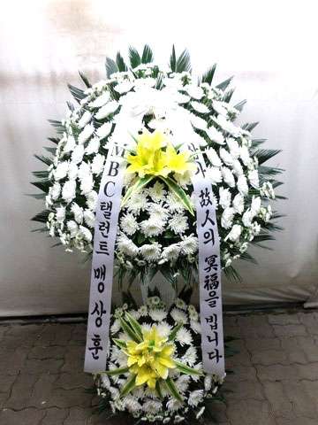 꽃나라화원