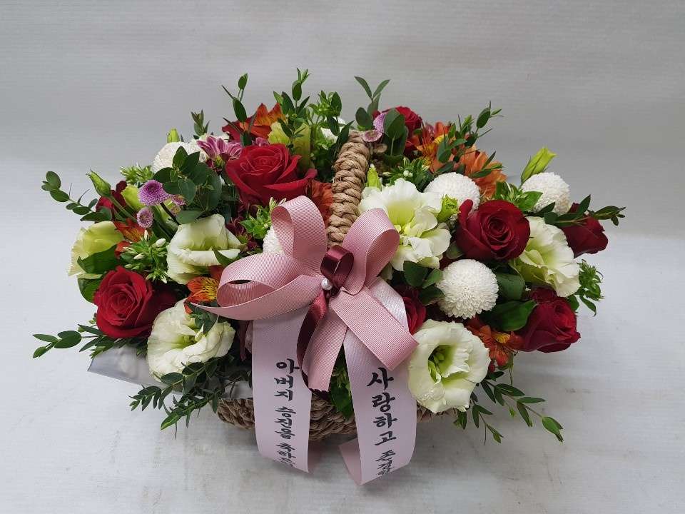 꽃나라화원