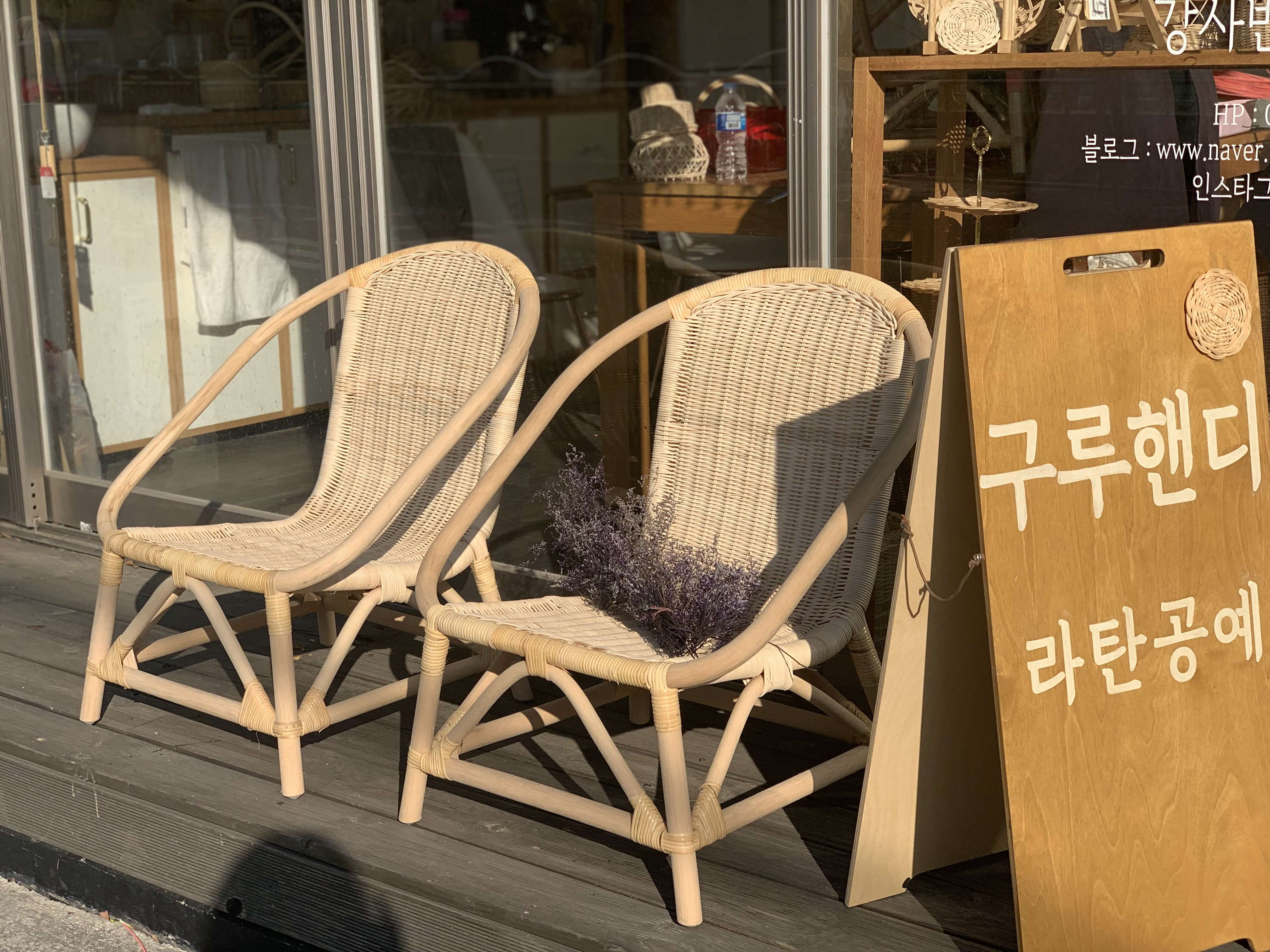 구루핸디