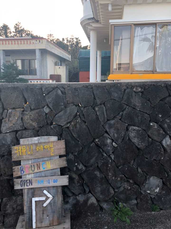 커뮤니테이블