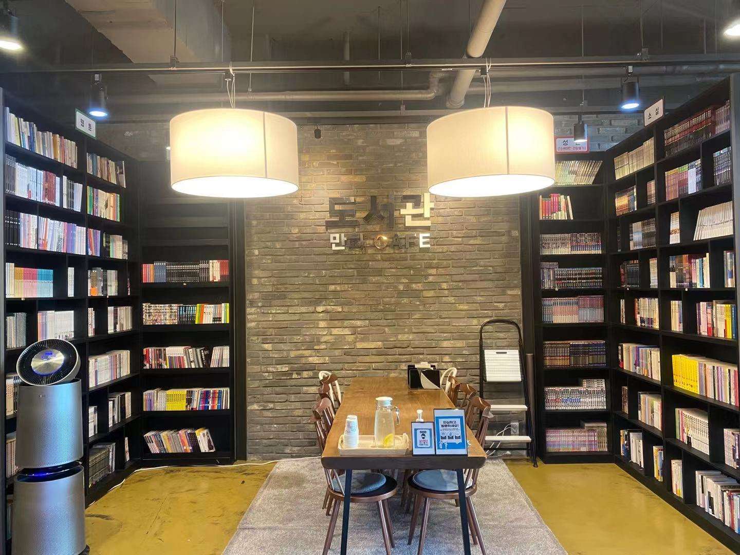 카페드도서관