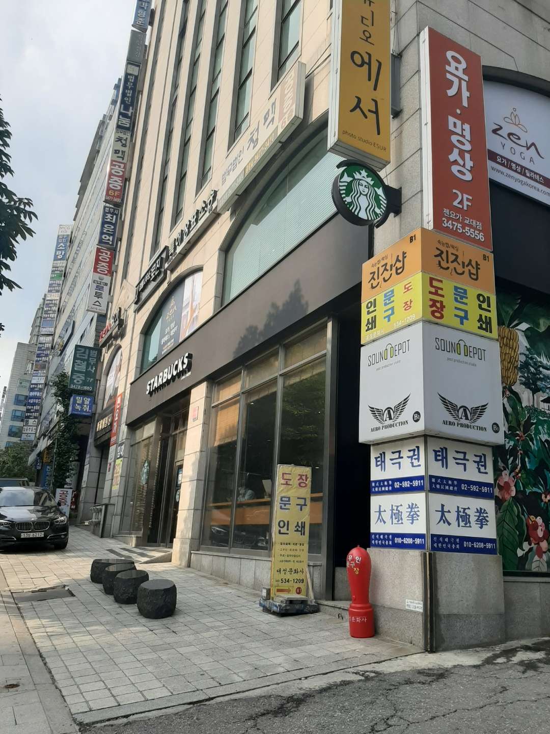 진진샵