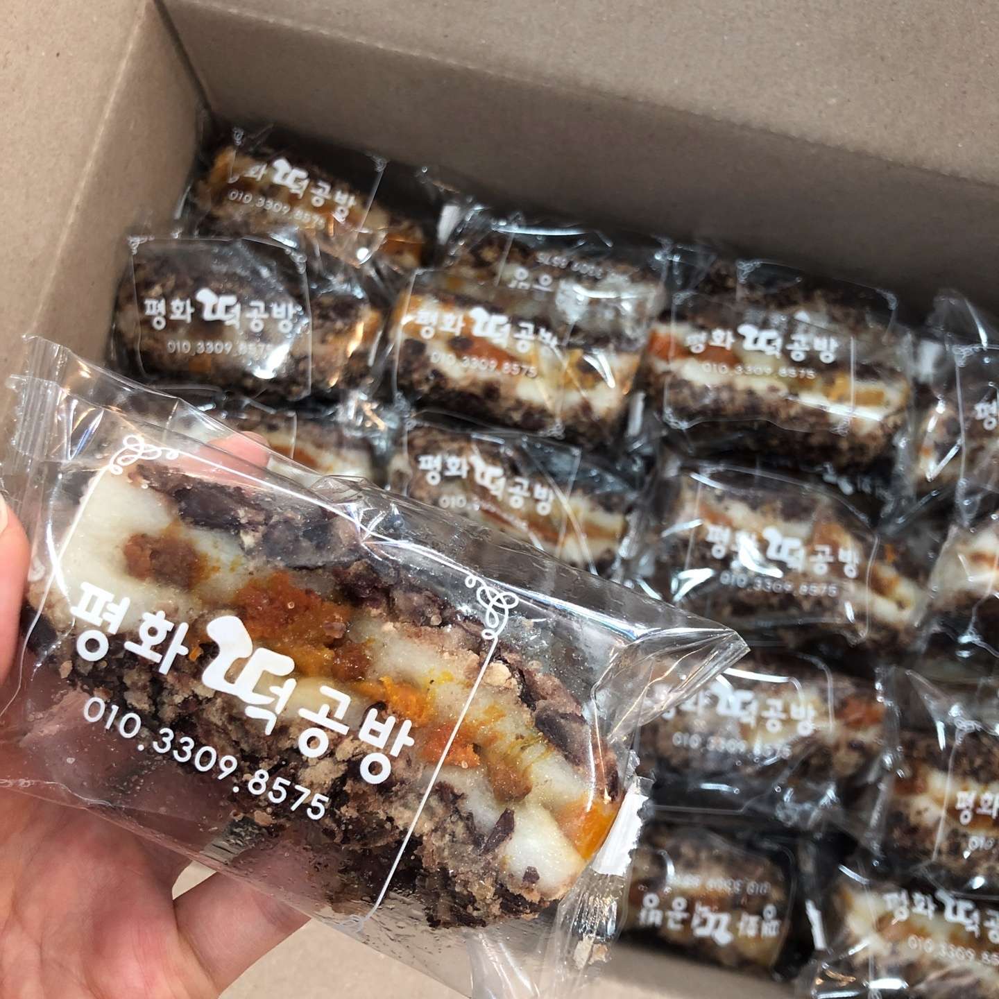 평화떡공방카페
