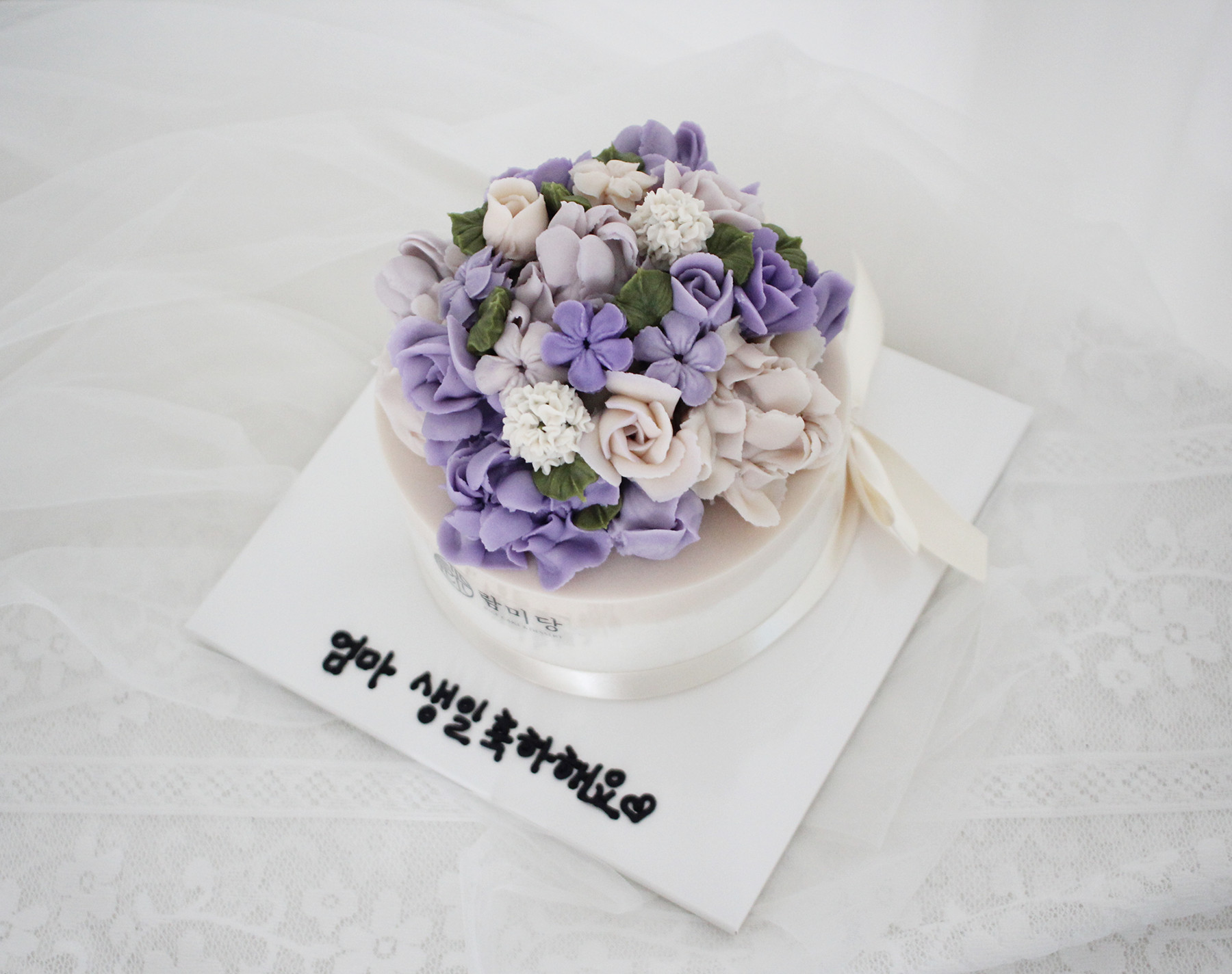 람미당