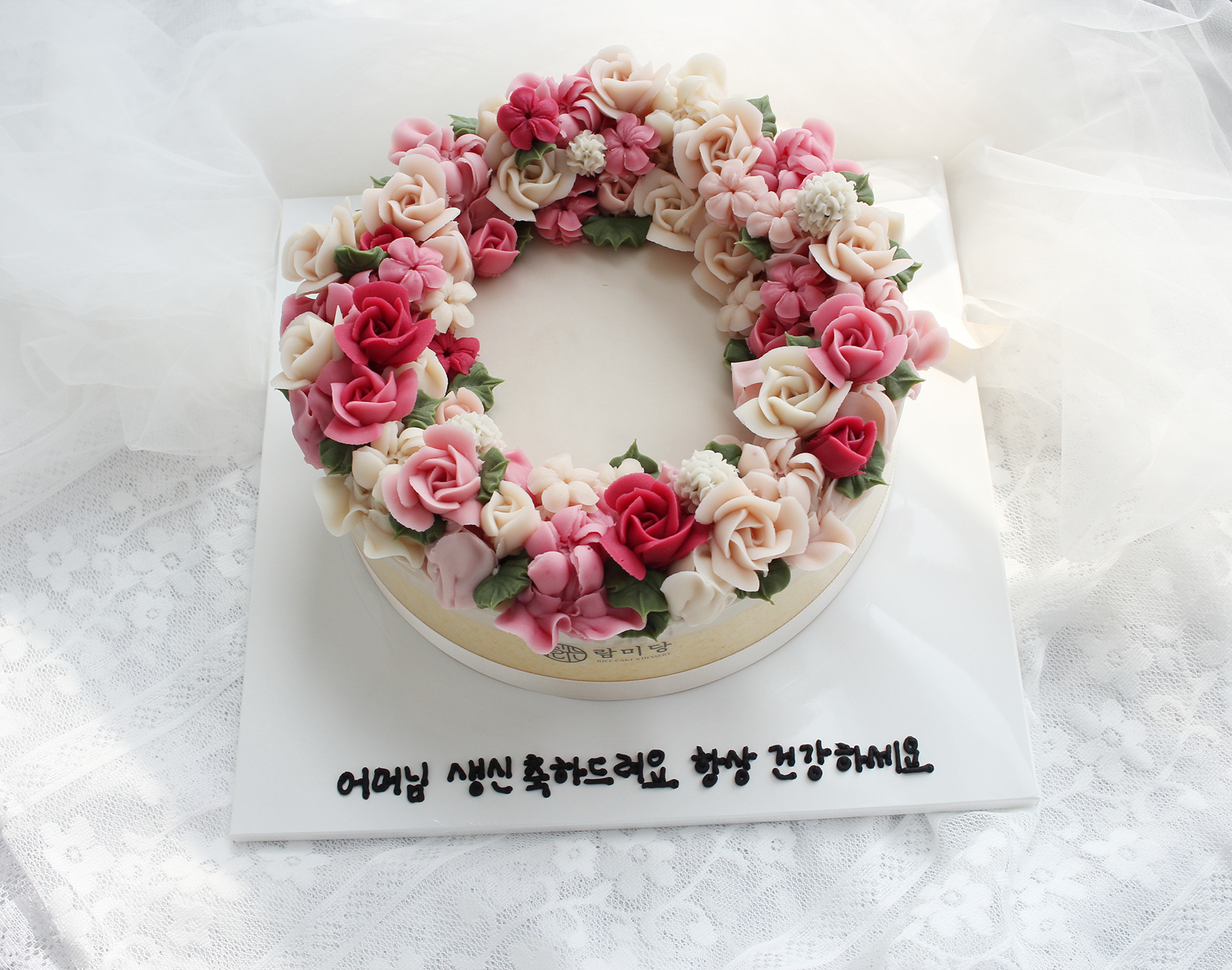 람미당